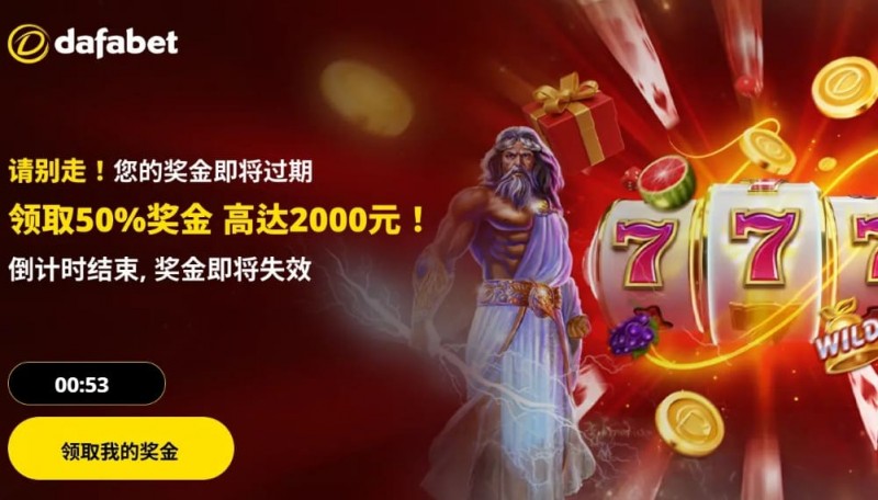 德州扑克技巧：大发娱乐每周挑战活动：每日参与，赢取黄金筹码奖励