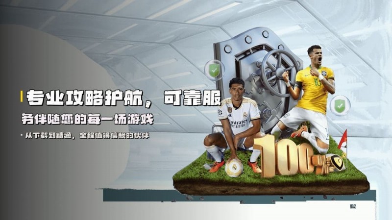 德州扑克技巧：J9九游会VIP尊享体系解析：从普通玩家到“全球合伙人”的晋升红利