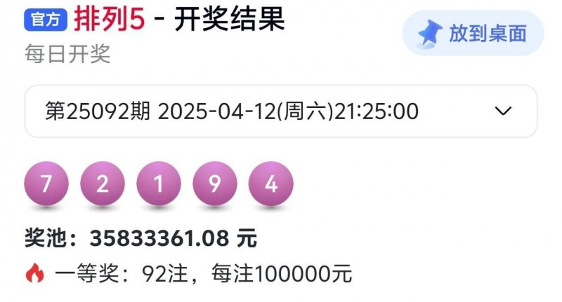 德州扑克技巧：排列五玩法知识科普：关于“和值”与理性参与的那些事