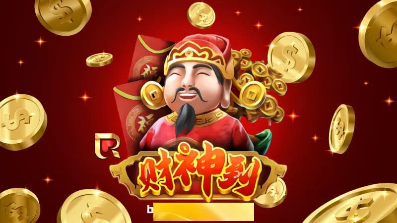 德州扑克技巧：《财神驾到》为何爆红？从国风设计到连击机制解析其沉浸式体验逻辑