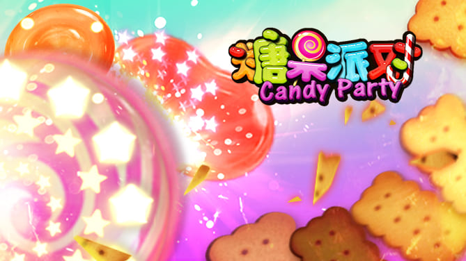 德州扑克技巧：糖果派对新手攻略：玩法解析与理性娱乐心得