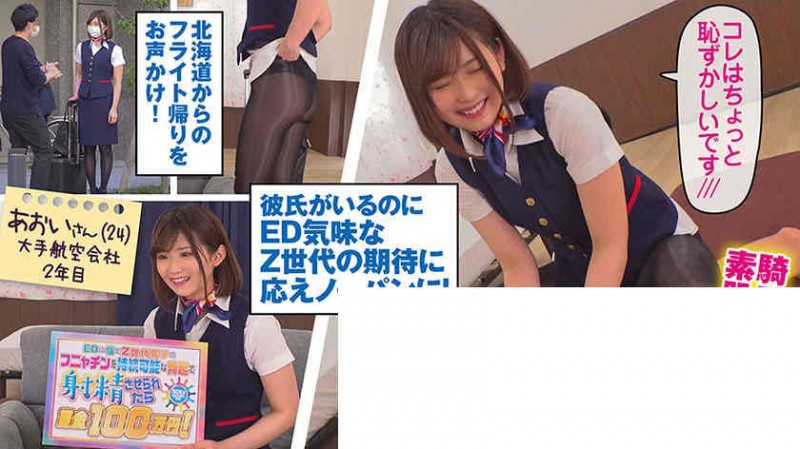 德州扑克游戏视频：300MAAN-601【GG扑克】