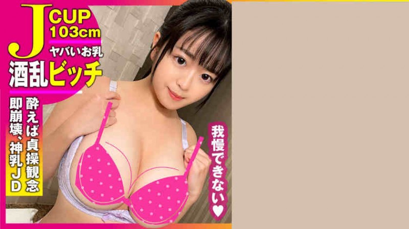 德州扑克游戏视频：300NTK-538【GG扑克】