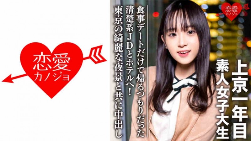 德州扑克游戏视频：428SUKE-103【GG扑克】