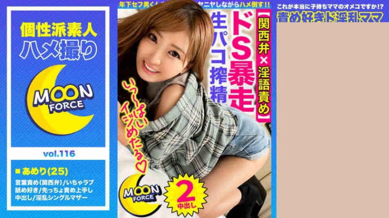 德州扑克游戏视频：435MFC-119【GG扑克】