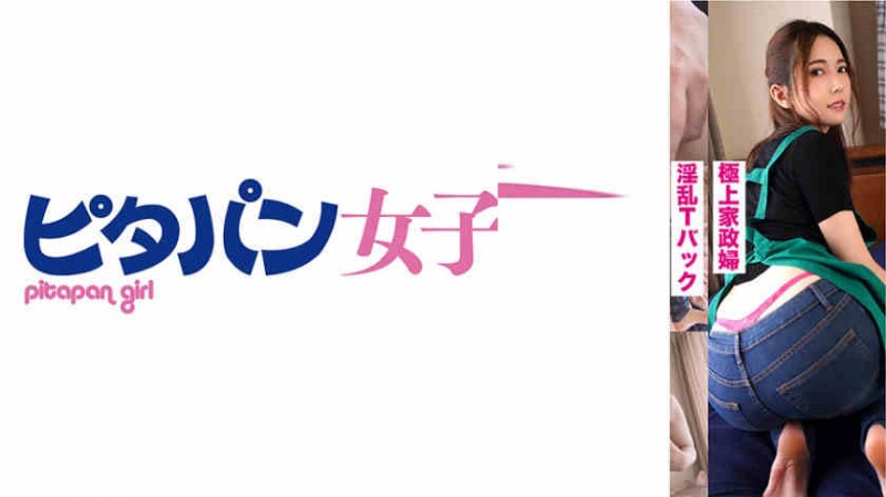 德州扑克游戏视频：SIRO-4339【GG扑克】