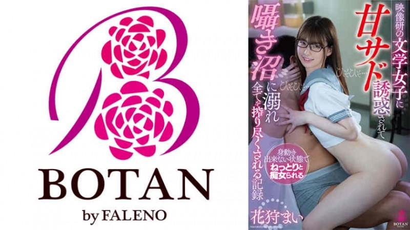 德州扑克游戏视频：SIRO-4921【GG扑克】