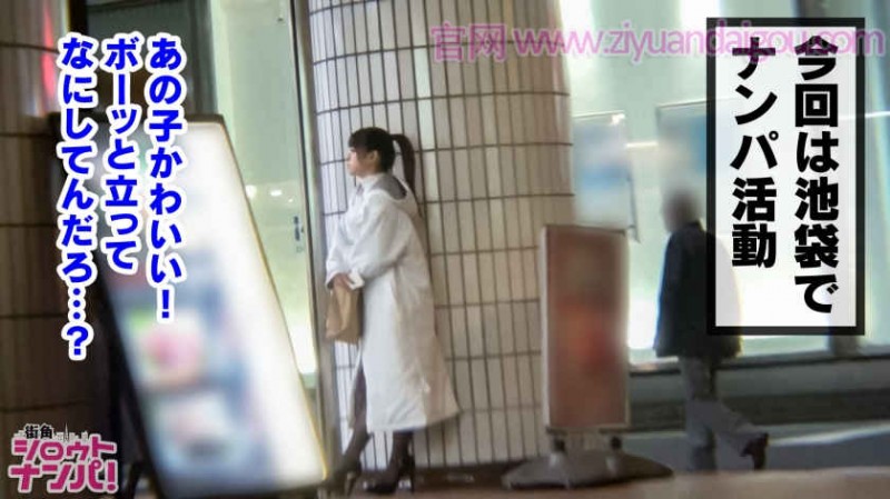 德州扑克游戏视频：300MAAN-368街上的女孩搭讪【GG扑克】