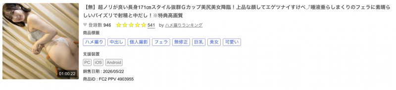 德州扑克游戏视频:(FC2-PPV-4903955)171公分G罩杯的美女「由衣阳菜」竟然被无码卖家捕获了!【GG扑克】