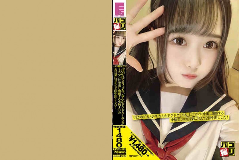德州扑克游戏视频：201DORI-023【GG扑克】
