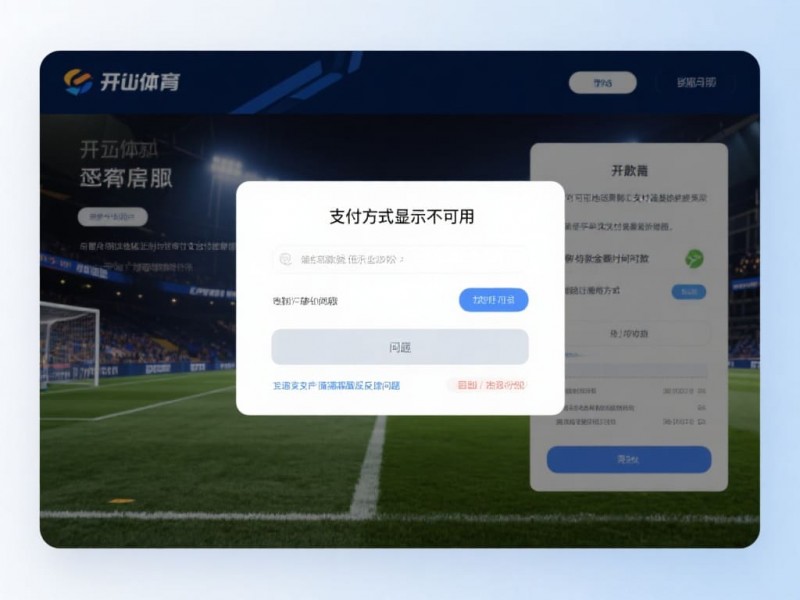 德州扑克技巧：2026线上资金操作指南：首次存取款的全流程与避坑要点