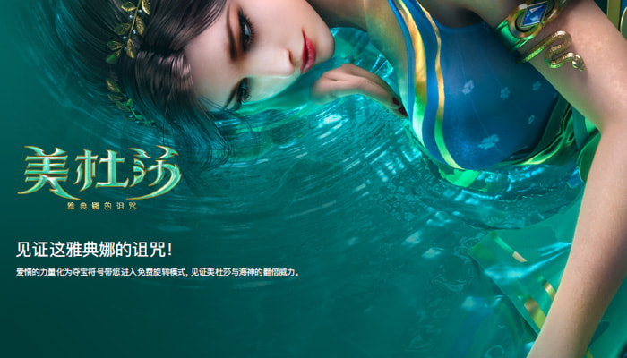 德州扑克技巧：PG电子《美杜莎2》打怪玩法：RPG元素与电子游戏结合的盈利新模式