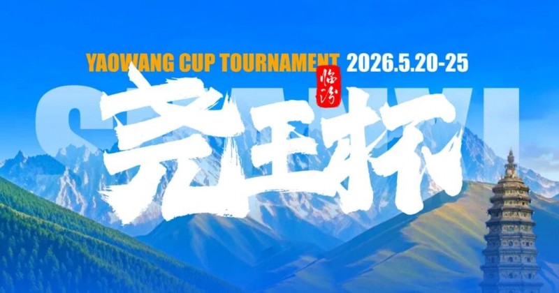 德州扑克游戏：GAKC皇冠杯廊坊站三大明星牌手空降！官方APP上线，一键报名邀好友赴赛【EV扑克】