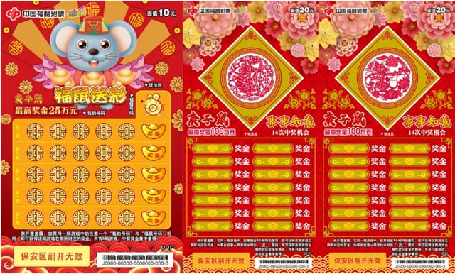 德州扑克技巧：线上刮刮乐全攻略：票种解析、中奖概率与体验指南