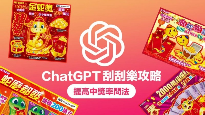 德州扑克技巧：线上刮刮乐技巧指南：提升中奖率的小窍门与理性玩法【EV娱乐场】