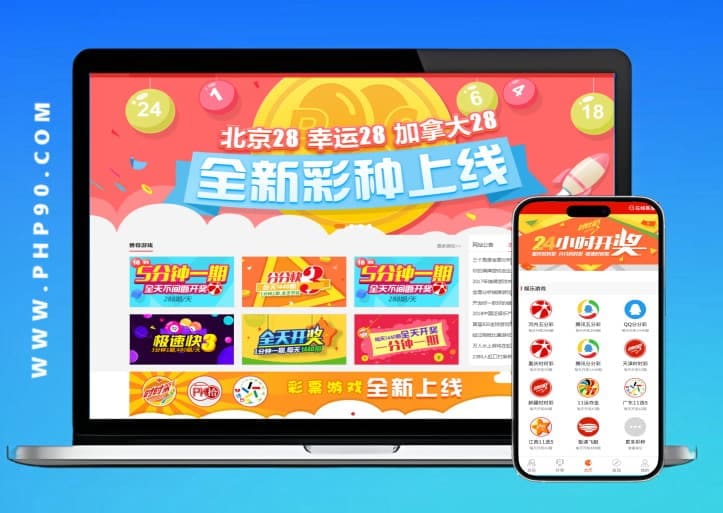 德州扑克技巧：线上彩票合买模式解析：优势、风险与科学管理之道【EV娱乐场】