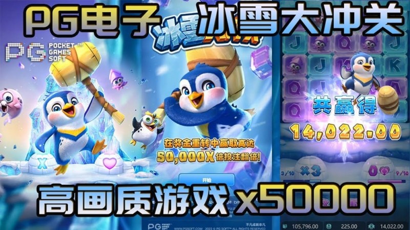 德州扑克技巧：PG电子全球圈粉之道：多语言支持与全球同步上线的战略解析【EV娱乐场】