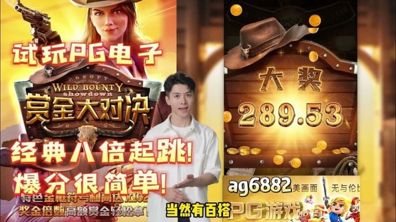 德州扑克技巧：PG电子大奖机制揭秘：高波动VS稳定返奖，你选哪一种？
