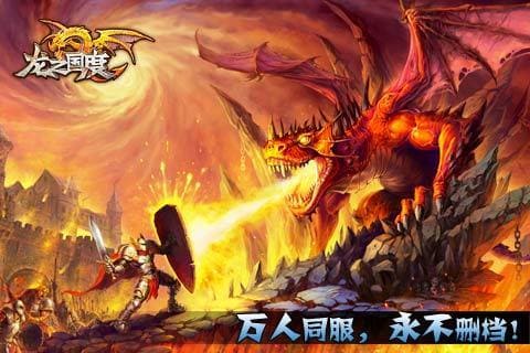 德州扑克技巧：《龙之国度》老虎机游戏介绍｜奇幻冒险与巨龙宝藏的激情碰撞【EV娱乐场】