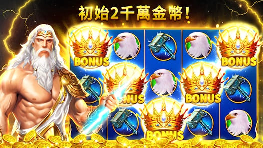 德州扑克技巧：希腊神话老虎机｜诸神降临，神话与大奖的交汇