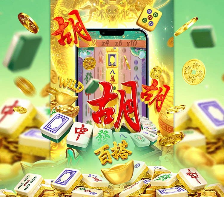 德州扑克技巧:《麻将胡了2》上线:传统与创新融合