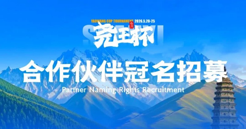 德州扑克游戏:临汾尧王杯|华北五月压轴登场,首届全国智力竞技赛事席位告急!【EV扑克】