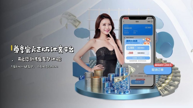 德州扑克技巧：如何在移动端快速访问开云体育而不被拦截？