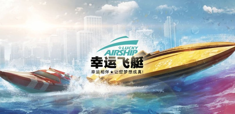 德州扑克技巧:幸运飞艇/北京赛车:分析“名次预测”中的冠军关联性。