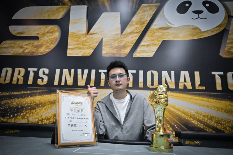 德州扑克游戏:SWPT·广安站 | 鏖战一昼夜,徐正珂加冕SWPT主赛冠军:从10个BB到冠军的传奇之路【EV扑克】