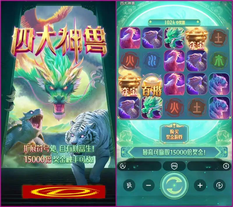 德州扑克技巧:PG电子与著名插画师联名,推出“山海经”系列国风电子游戏。【EV娱乐场】