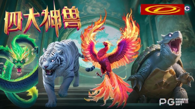 德州扑克技巧:PG电子与著名插画师联名,推出“山海经”系列国风电子游戏。【EV娱乐场】