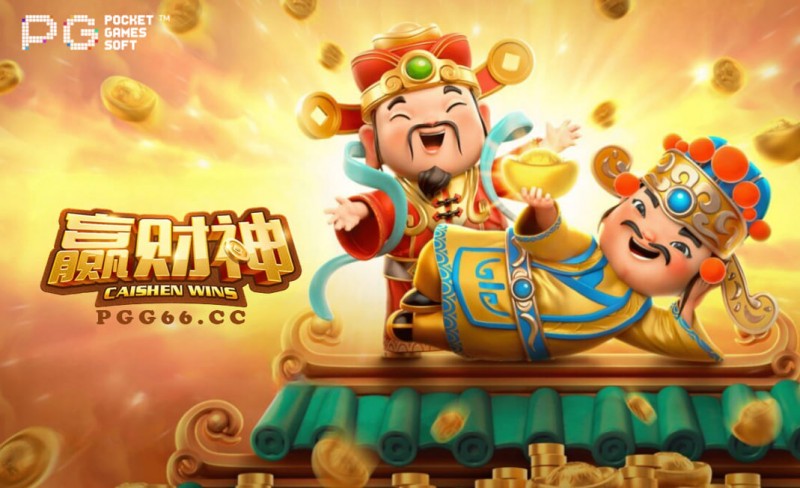 德州扑克技巧：PG电子：如何通过独特的奖励机制吸引玩家的注意力