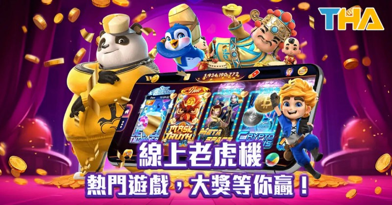德州扑克技巧:PG电子游戏推出全新主题,带你探索神秘的古代文明