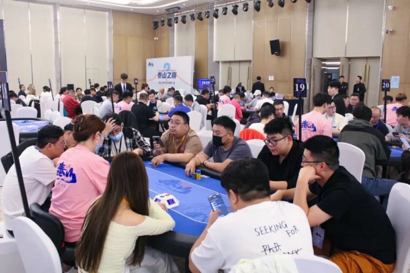 德州扑克游戏：泰山之巅扑克系列赛第四日｜主赛预选赛收官，丙组丁组双箭齐发，刘鹏带领180人闯入复赛，刘鹏，黄星灿分获丙/丁组CL【EV扑克】