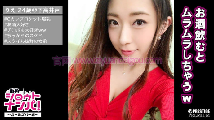 德州扑克游戏视频:300MAAN-136【GG扑克】