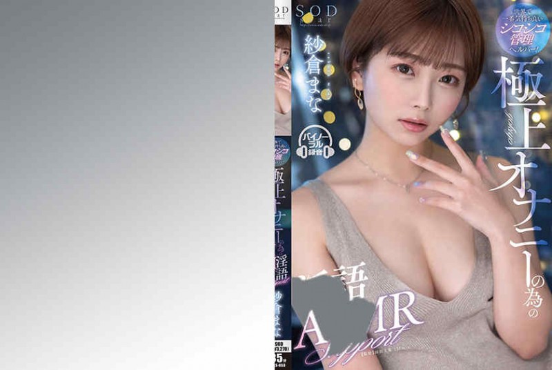 德州扑克游戏视频：300MAAN-820【GG扑克】