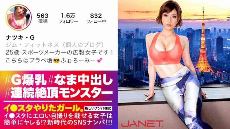 德州扑克游戏视频：390JNT-006【GG扑克】