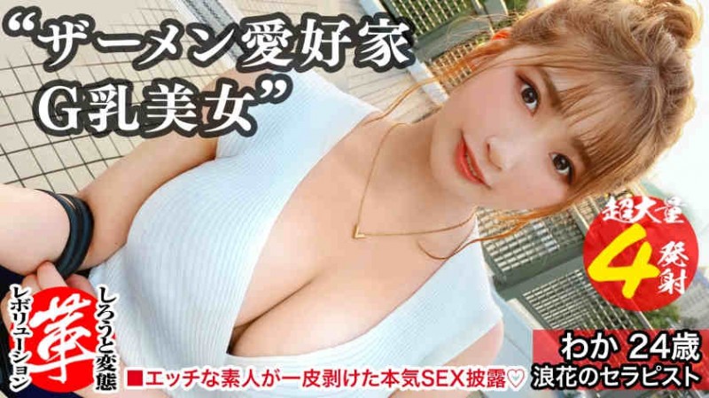 德州扑克游戏视频：SIRO-4060【GG扑克】