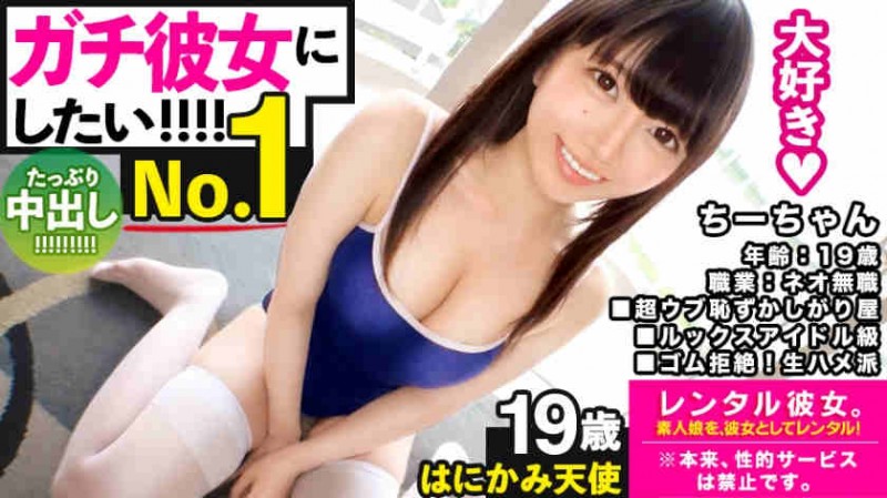 德州扑克游戏视频：300MIUM-595出租恋人【GG扑克】