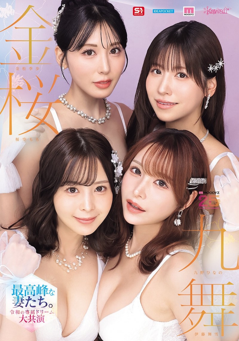 德州扑克游戏视频:(MIRD-284)金樱久舞!四家公司最强女演员齐聚一堂,展开终极合作!【GG扑克】