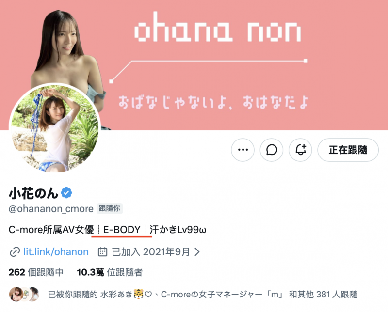 德州扑克游戏视频:(EBWH-349)在最后一班电车上、小花のん(小花暖)变成了逆痴汉女!【GG扑克】