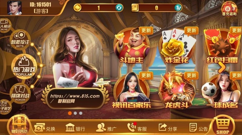 德州扑克技巧：新手入门指南：五种简单友好的线上娱乐玩法【EV娱乐场】