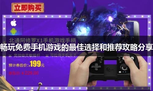 德州扑克技巧:如何选择适合自己的PG电子游戏?新手玩家入门指南