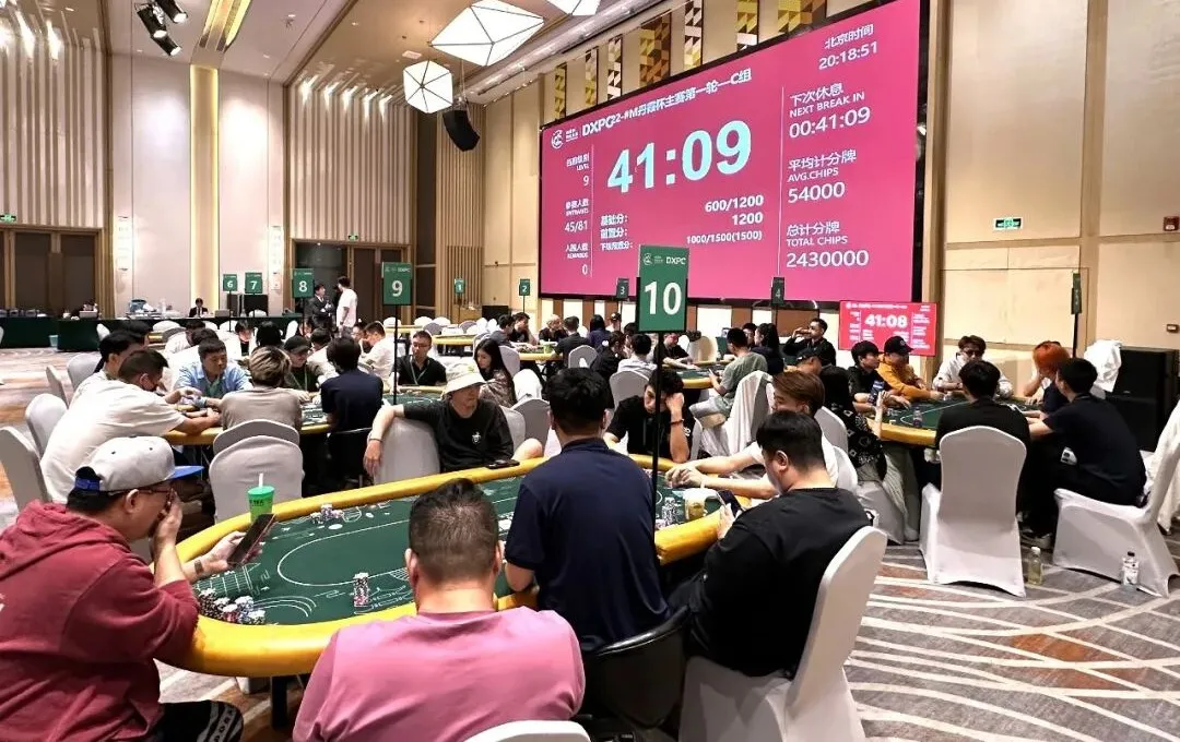 DXPC丹霞杯 | 主赛首轮共计224人次参赛52人晋级,刘永生/杨京达分别领跑C/D组