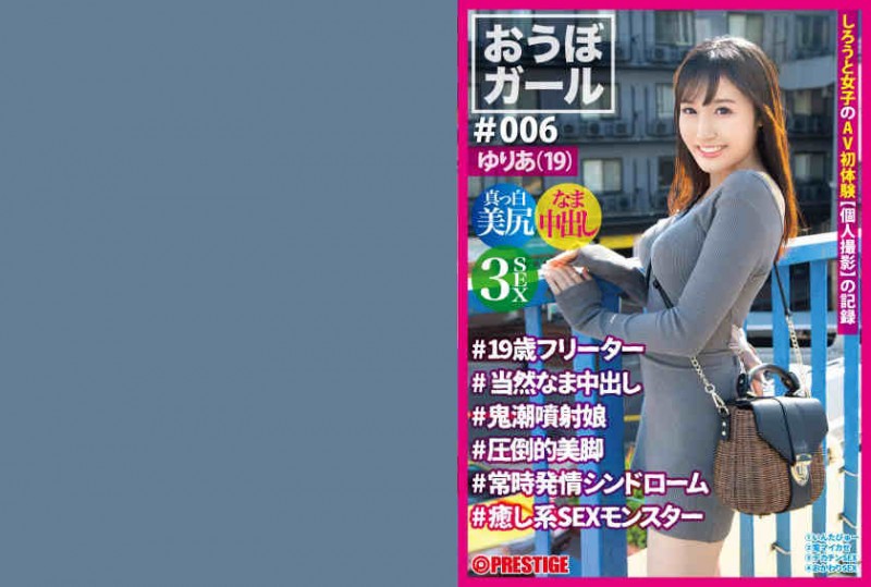 德州扑克游戏视频：PXH-025【GG扑克】