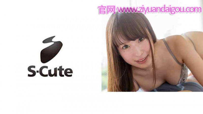 德州扑克游戏视频：【229SCUTE-866】粉红着白皙的少女【GG扑克】