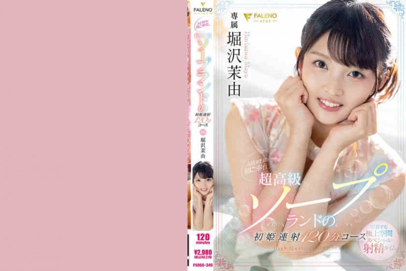 德州扑克游戏视频：348NTR-037绿帽NTR素人情侣【GG扑克】