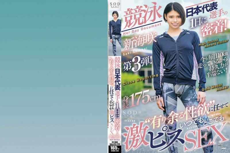 德州扑克游戏视频：107STARS-543新海咲【GG扑克】