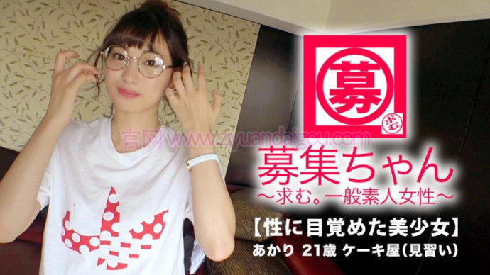 德州扑克游戏视频:【261ARA-326】高人气素人小姐姐【GG扑克】