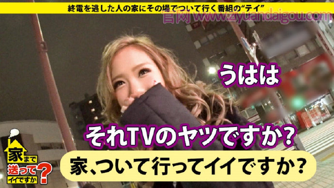 德州扑克游戏视频:番号:277DCV-124日本混血辣妹【GG扑克】